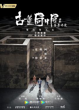 选择＆迷雾温情 封面图