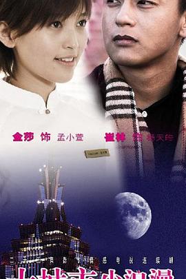 如果1990 封面图