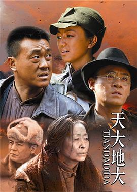 怒海追逐战 封面图