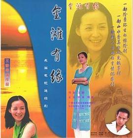 羊在火炉前走失了 封面图