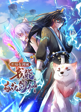 新版爱和罪孽的痕迹 封面图