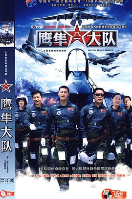 爱情占线 封面图