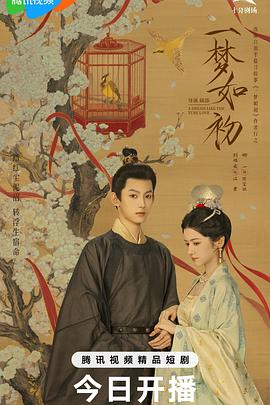 我只想对你撒娇 封面图