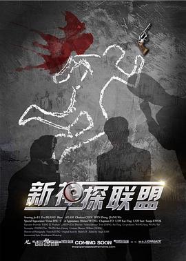 被迫成为反派赘婿 动态漫 封面图