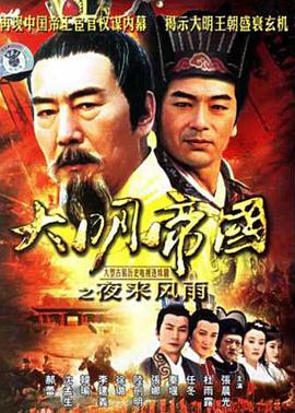 南方，寂寞铁道 封面图