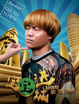 梦游乐园 封面图