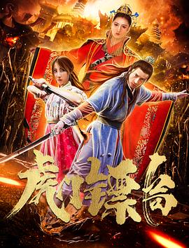 我与超人的冒险第二季 封面图