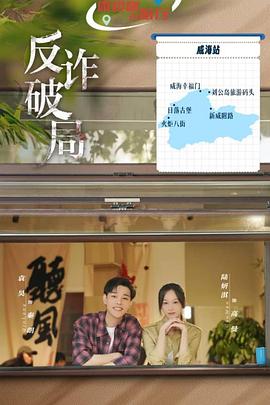 烈火复仇 封面图