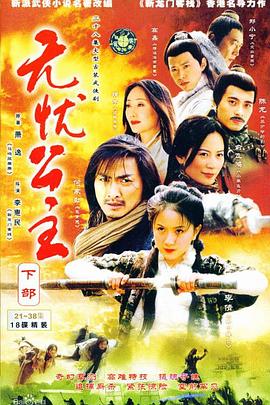 宝石之国 封面图