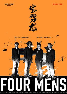 残菊物语1939 封面图